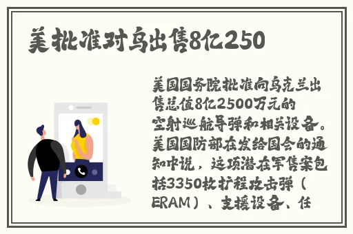 精品久久久久久中文字幕202
