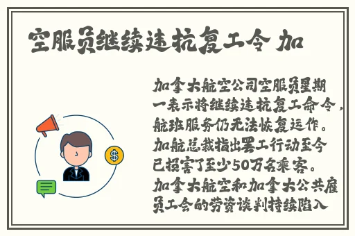 黑椒不打烊**长征反差婊